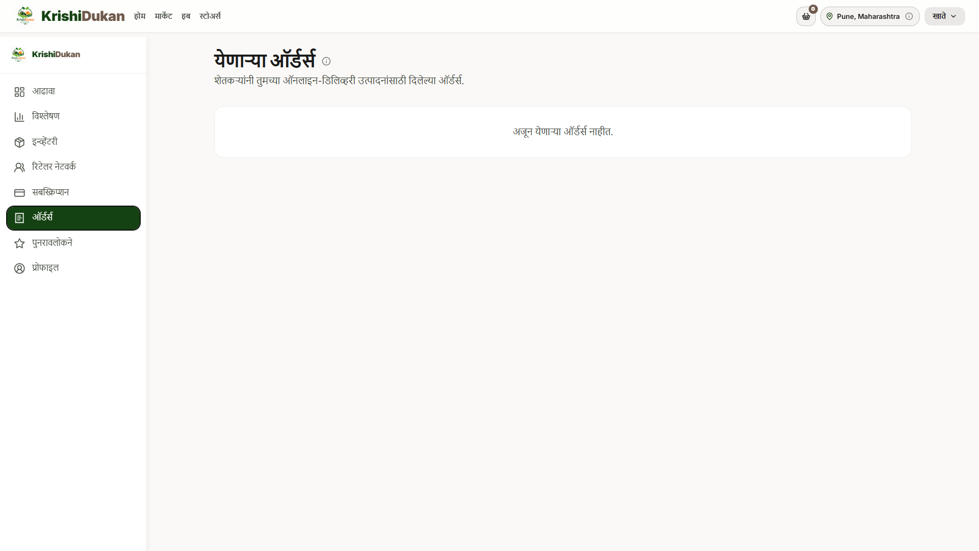 Orders — view, update status and manage dispatch.